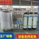 长武县抛光树脂反渗透纯净水设备厂家江宇环保安装维修更换ro膜