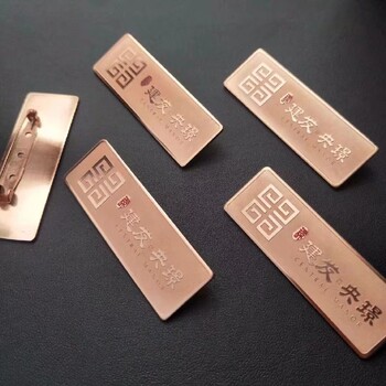 湖北琺瑯工藝胸牌現(xiàn)貨直發(fā)