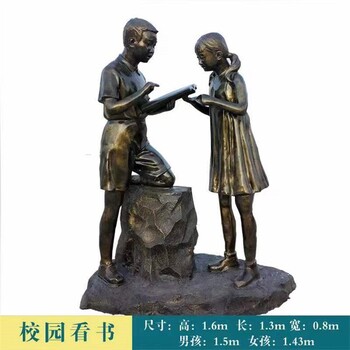 玻璃鋼仿銅讀書人物雕塑