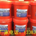 順義平色差修補(bǔ)劑混凝土色差調(diào)整劑批發(fā)
