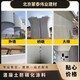 企石镇混凝土防碳化防腐涂料厂家产品图