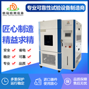 南昌供應(yīng)氙燈老化試驗(yàn)箱價(jià)格