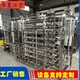 高純水制取設(shè)備圖