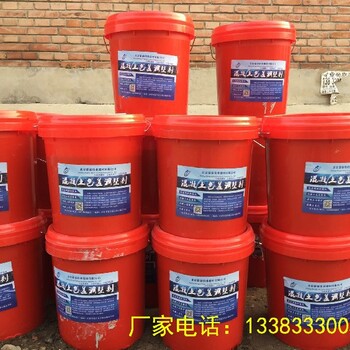 混凝土色差外墻涂料修復水泥顏色