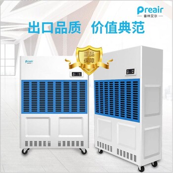 地下室除濕機(jī)租賃膩子地坪漆烘干