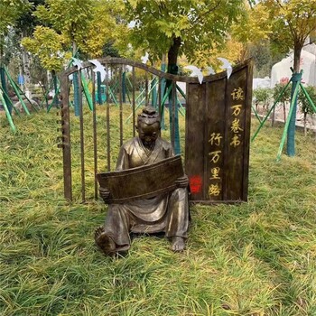 鑄銅讀書(shū)人物雕塑生產(chǎn)廠(chǎng)家