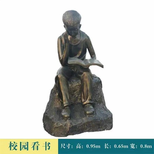 定制鑄銅人物雕塑造型