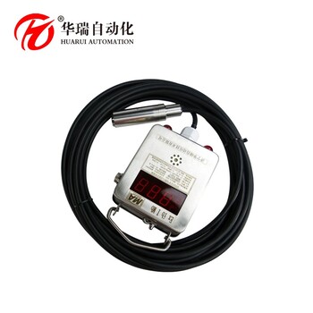 投入式液位傳感器水位測(cè)量儀紅外調(diào)校