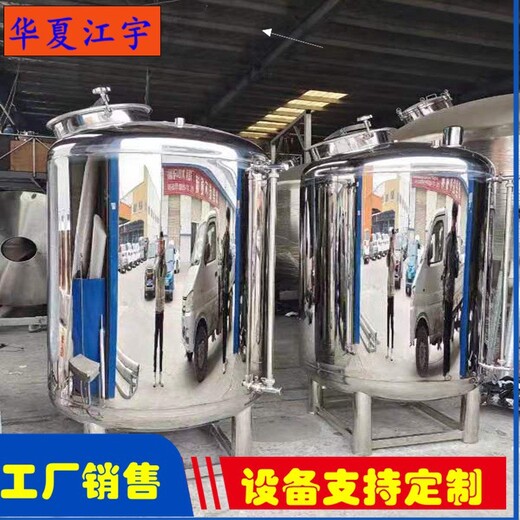 山西忻州双极工业RO反渗透设备生产厂家5吨/小时多介质过滤器