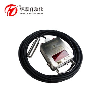 10米量程液位計(jì)投入式液位計(jì)水位計(jì)