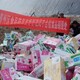 廣州圖