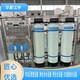 信陽純化水設備維修安裝edi超純水設備有限公司展示圖
