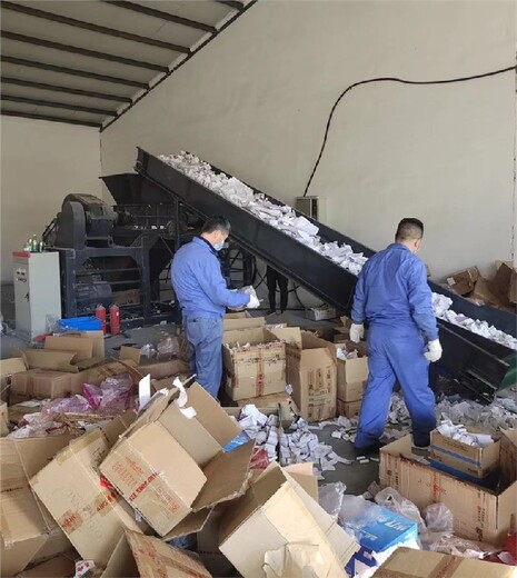 广州南沙区过期卷宗销毁报废处理公司