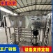 安徽铜陵小型工业RO反渗透设备生产厂家1吨/小时黄泥水过滤器