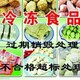 深圳光明新区图