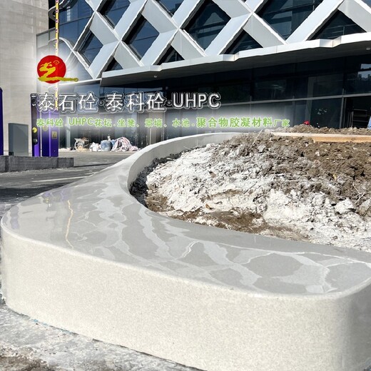 福建莆田異型泰克石