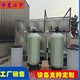 逊克县涂料厂反渗透纯化水设备厂家维修江宇RO膜净化水处理设备产品图