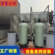 商丘洗滌廠4T圖