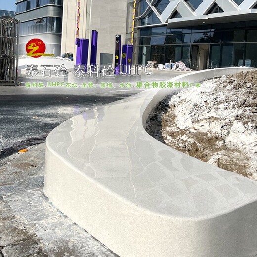 云南昭通現場澆筑泰科砼石材