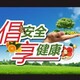 珠海香洲區圖
