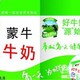 中山圖