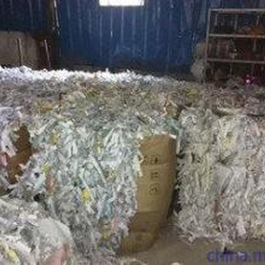 廣州銷毀票據公司