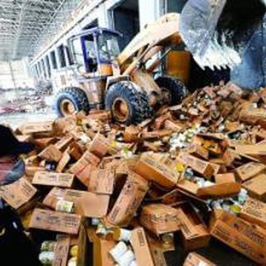 廣州冷藏食品銷(xiāo)毀公司