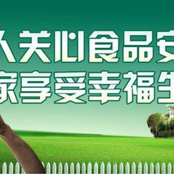 佛山禪城區(qū)冷藏食品銷毀-一站式銷毀報廢服務(wù)