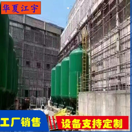 洛陽(yáng)市、反滲透水處理設(shè)備多少錢一個(gè)？廠家電話