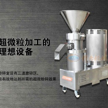 贛云牌食品膠體磨凍肉研磨機(jī)