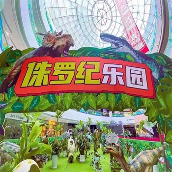 14米恐龙展出租河南恐龙模型出租公司