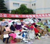 江门销毁洗面奶公司报废物资销毁