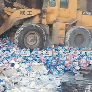 深圳銷(xiāo)毀冷藏食品公司飲料銷(xiāo)毀