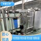 許昌純化水設(shè)備維修安裝edi超純水設(shè)備清洗維護(hù)原理圖
