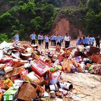 佛山变质食品销毁部门