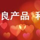 廣州圖