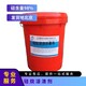 北京硅烷浸渍剂图