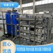 江宇河北邢台纯净水设备Ro反渗透纯净水设备除水垢软化水装置