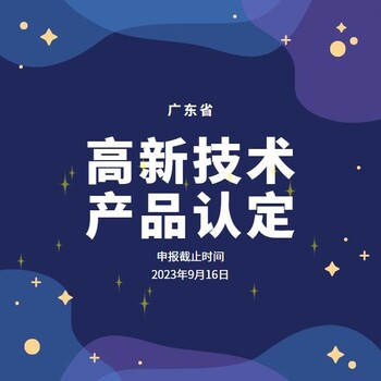 名優(yōu)高新產(chǎn)品評(píng)選軟件檢測(cè)報(bào)告