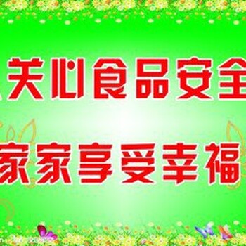 佛山南海區(qū)餅干銷毀中心-銷毀工藝成熟