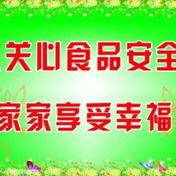 珠海金湾区过期面包销毁公司报废单位