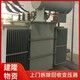 庐江县变压器回收多少钱一台图
