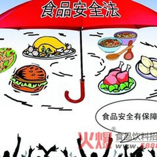 中山奶茶銷毀中心