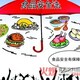 中山圖