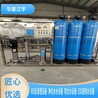 駐馬店純化水設(shè)備維修安裝一噸edi超純水處理設(shè)備