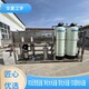 安阳反渗透纯净水设备反渗透设备厂家耗材活性炭软化水树脂展示图