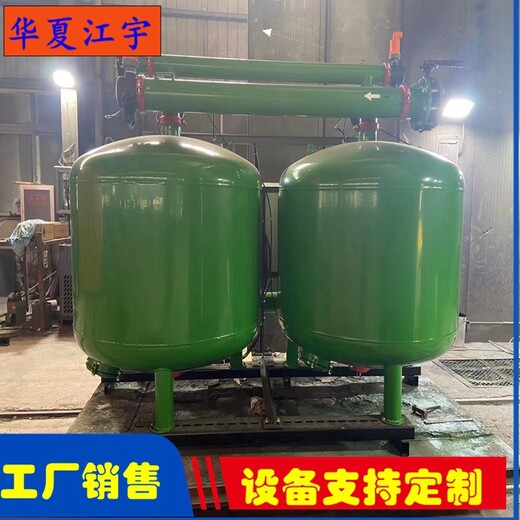 河南商水縣汽車玻璃水反滲透水處理設(shè)備廠家維修