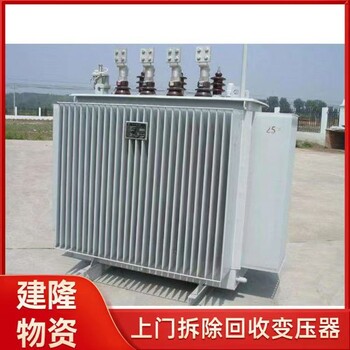 肥東回收廢舊變壓器公司