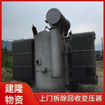 肥東回收廢舊變壓器公司
