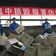 佛山南海區(qū)圖